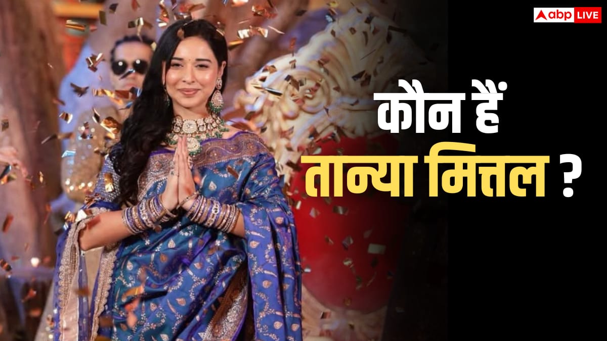 तान्या मित्तल कौन हैं? बिग बॉस में धुरंधरों के बीच मचाया तहलका, करोड़ों में नेटवर्थ