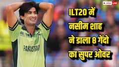 नसीम शाह ने क्यों डाला ‘8 गेंदों वाला सुपर ओवर’, कमाल ऐसा कि सब देखते रह गए