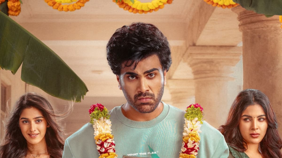 Nari Nari Naduma Murari Release Date: బాలయ్య టైటిల్‌తో వస్తున్న శర్వా... రిలీజ్ డేట్ ఫిక్స్ - సంక్రాంతికి హ్యాట్రిక్ కొడతాడా?