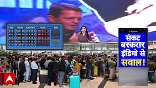 Indigo संकट के बीच आज DGCA ने किया तलब, CEO से हुई आज पूछताछ । Breaking News