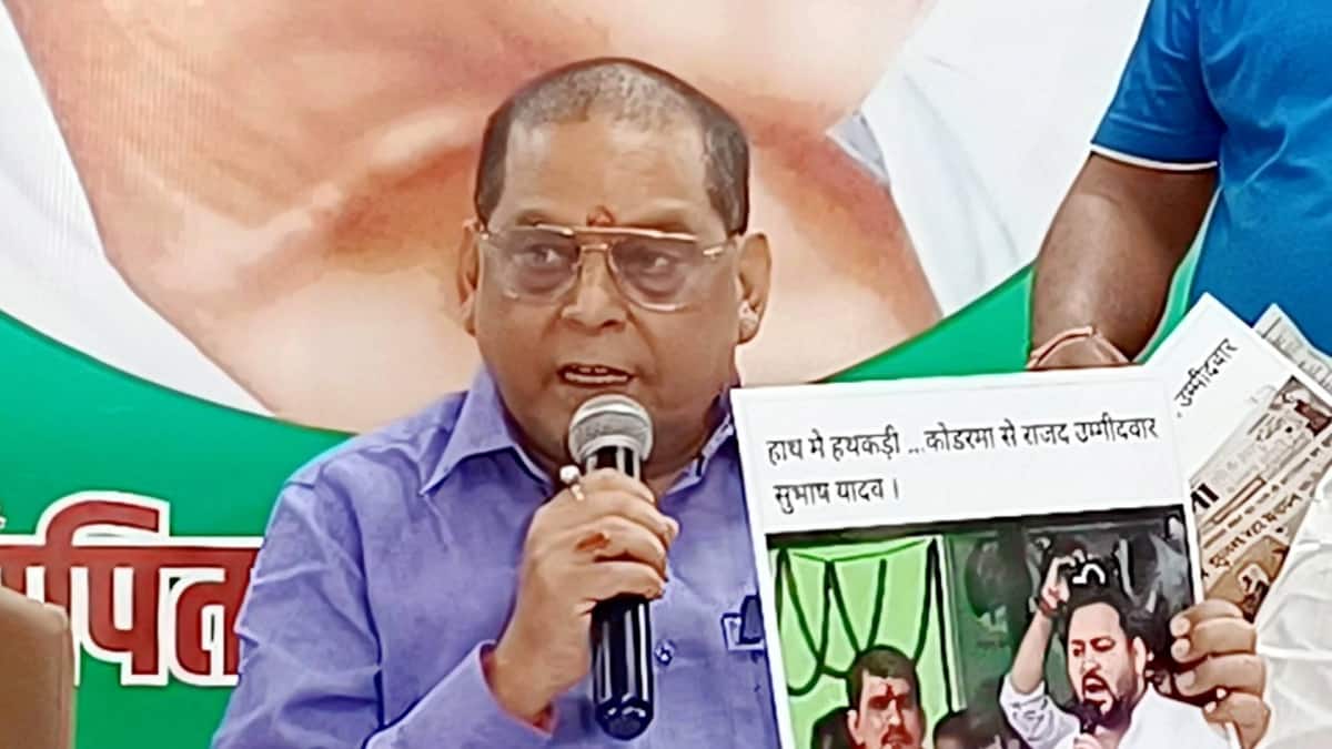 बिहार में बंद पड़ी शुगर मिल चालू करने का वादा कब होगा पूरा? सीएम नीतीश कुमार के नेता ने दी जानकारी