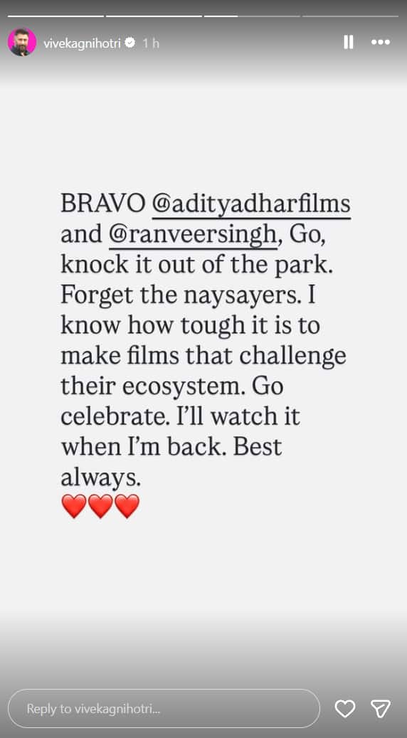 विवेक रंजन ने की 'धुरंधर' टीम की तारीफ, बोले - मुझे पता है ऐसी फिल्में बनाना कितना मुश्किल है