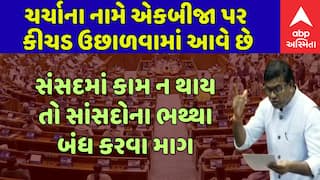 Parliament News : સંસદમાં કામ ન થાય તો સાંસદોના ભથ્થા બંધ કરવા માગ: ઉમેશ પટેલ
