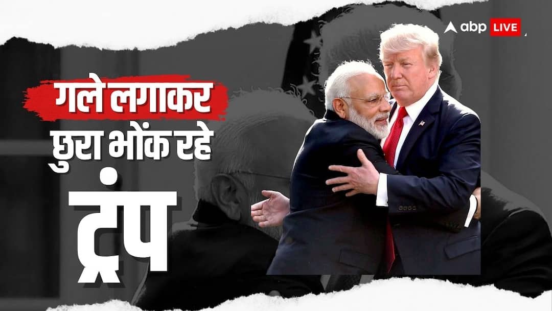 Trump New Tariff Warning: 'भारत, मुझे भारत के बारे में बताओ...', ट्रंप ने आखिर क्यों दी नए टैरिफ की धमकी, व्हाइट हाउस में हुआ क्या? Trump New Tariff Warning to India Again says the should not Rice dump Trump New Tariff Warning: 'भारत, मुझे भारत के बारे में बताओ...', ट्रंप ने आखिर क्यों दी नए टैरिफ की धमकी, व्हाइट हाउस में हुआ क्या?
