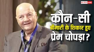 Prem Chopra Health: प्रेम चोपड़ा को कौन सी बीमारी है? शरमन जोशी ने दिया एक्टर का हेल्थ अपडेट