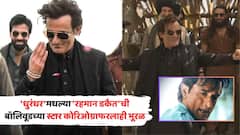 'अक्षय खन्नाला ऑस्कर मिळायलाच हवा...'; 'धुरंधर'मधल्या 'रहमान डकैत'ची बॉलिवूडच्या स्टार कोरिओग्राफरलाही भूरळ