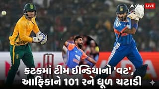 IND vs SA: કટકમાં ટીમ ઈન્ડિયાનો 'વટ', આફ્રિકાને 101 રને ધૂળ ચટાડી; હાર્દિકની તોફાની ઇનિંગ બાદ બુમરાહે રચ્યો ઈતિહાસ