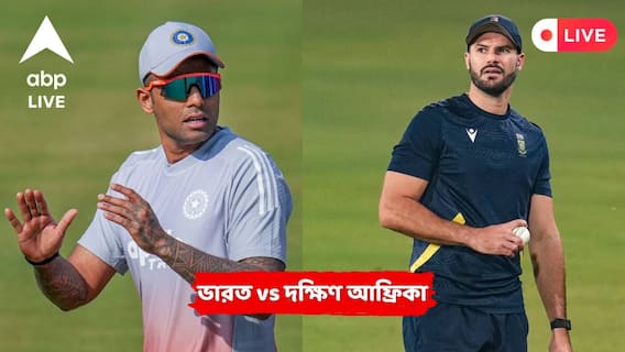 IND vs SA 1st T20 Live: সাজঘরে ফিরেছেন টপ অর্ডারের তিন ব্যাটার, ক্রিজে তিলক, অক্ষর, ইনিংসের মাঝপথে ভারতের স্কোর ৭১/৩