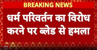 Mirzapur Shock: Girl Attacked With Blade After Opposing Religious Conversion, Tension in Area