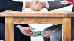 International Anti Corruption Day: यह है दुनिया का सबसे बेईमान देश, क्या यहां एक भी शख्स नहीं ईमानदार?