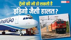 क्या इंडिगो की तरह ठप होने वाली है भारतीय रेलवे? लोको पायलट की इस डिमांड से बढ़ी यात्रियों की चिंता