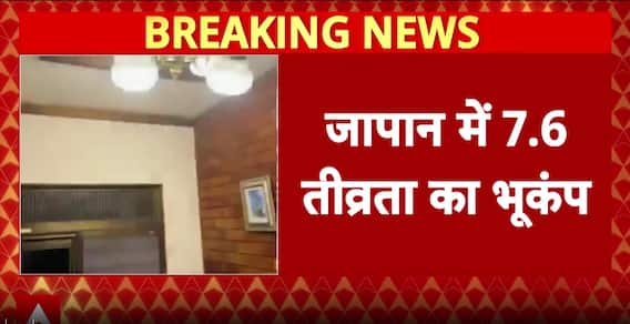 Breaking: 7.6 Magnitude Earthquake Hits Japan, Tsunami Alert Issued Along Coastal Regions