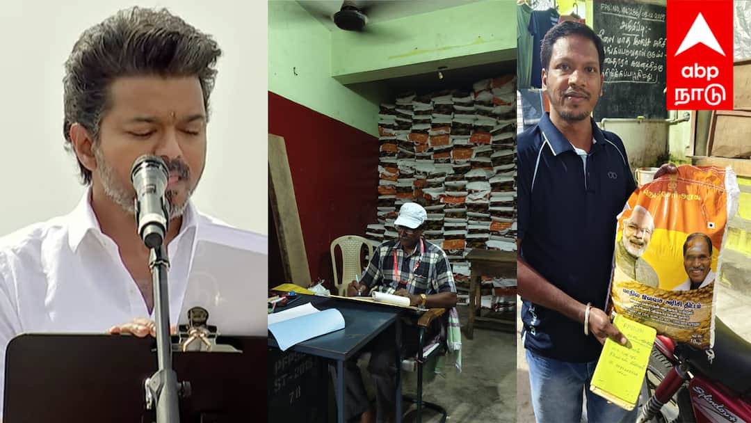 Fact Check : விஜய் பேச்சுக்கு சலசலப்பு: புதுச்சேரியில் ரேஷன் கடைகள் செயல்படுகின்றனவா? உண்மையை உடைக்கும் தகவல் !