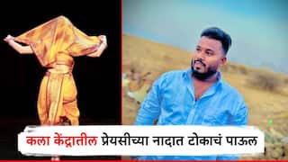 आधी देवदर्शनाला गेले, किरकोळ वादानंतर संपवलं जीवन; कला केंद्रातील नर्तिकेसाठी युवकाचं टोकाचं पाऊल