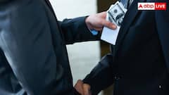 International Anti Corruption Day: यह है दुनिया का सबसे बेईमान देश, क्या यहां एक भी शख्स नहीं ईमानदार?