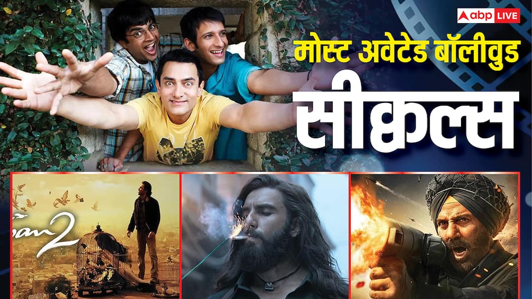 3 idiots 2 confirm dhurandhar part 2 jaat 2 border 2 most awaited bollywood sequels to release '3 इडियट्स 2' ही नहीं, 'धुरंधर 2' समेत ये सीक्वल फिल्में भी मचाएंगी धमाल, कुछ की तो रिलीज डेट भी है कंफर्म