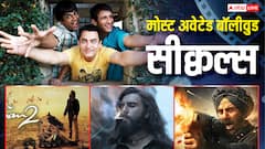 '3 इडियट्स 2' समेत ये सीक्वल्स मचाएंगे धमाल, कुछ की तो रिलीज डेट भी है कंफर्म