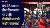 IPL 2026 Auction : BCCIचा मोठा दणका! 3 स्टार खेळाडू IPL मधून थेट बॅन, कठोर कारवाईने खळबळ; नेमकं प्रकरण काय?