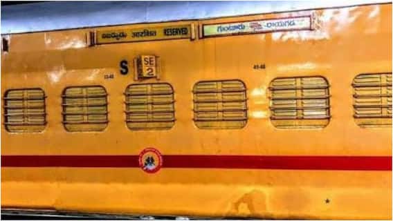 Guntur - Rayagada Express: గుంటూరు- రాయగడ ఎక్స్ ప్రెస్ టైమింగ్స్ మార్చండి... ఉత్తరాంధ్ర వలస కూలీల విజ్ఞప్తి
