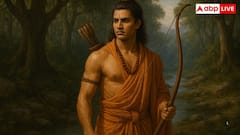 भगवान राम ने यूपी के इस जिले में काटे थे वनवास के 11 साल, जानें और क्या है यहां की खासियत?