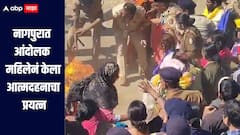 धक्कादायक! नागपुरात आंदोलक महिलेनं केला आत्मदहनाचा प्रयत्न, पोलीसांची तारांबळ, मोठा अनर्थ टळला 