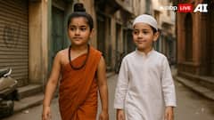 हिंदुओं में छोटे-छोटे बच्चे बन जाते हैं पंडित, क्या मुस्लिमों में भी होता है ऐसा?