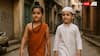 Religious Studies: हिंदुओं में छोटे-छोटे बच्चे बन जाते हैं पंडित, क्या मुस्लिमों में भी होता है ऐसा?