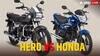 Hero Splendor vs Honda Shine: हीरो स्प्लेंडर या होंडा शाइन, कौन सी बाइक देती है बेहतर माइलेज?