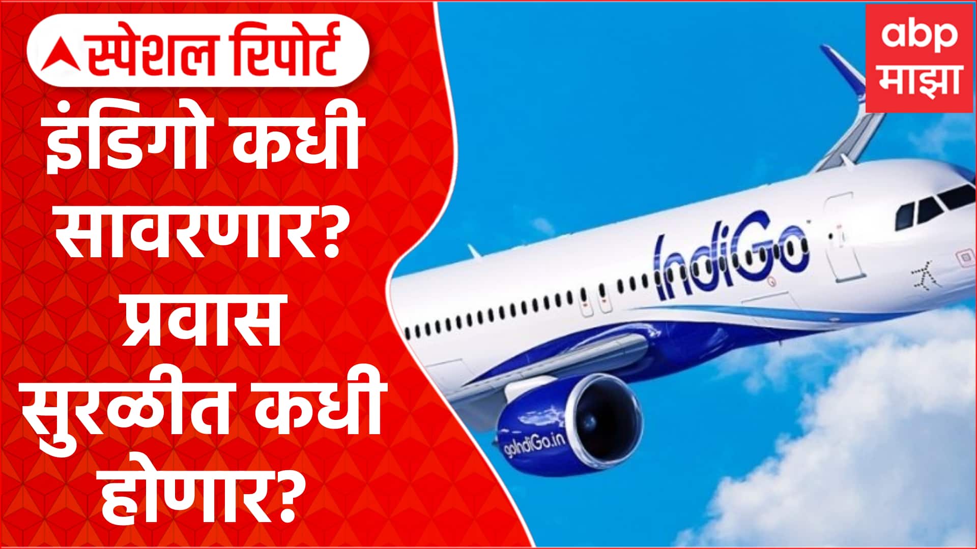 ABP News