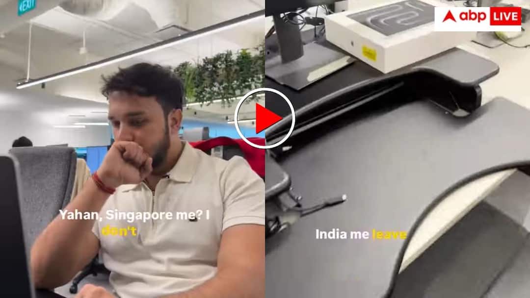 भारत में भीख मांगनी पड़ती है सिंगापुर में नहीं! वर्क कल्चर को लेकर शख्स ने शेयर किया वीडियो, यूजर्स में छिड़ी बहस Man sparked debate on work culture in Singapore and India video goes viral भारत में भीख मांगनी पड़ती है सिंगापुर में नहीं! वर्क कल्चर को लेकर शख्स ने शेयर किया वीडियो, यूजर्स में छिड़ी बहस