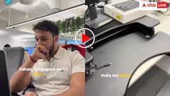 भारत में भीख मांगनी पड़ती है सिंगापुर में नहीं! वर्क कल्चर को लेकर शख्स ने शेयर किया वीडियो, यूजर्स में छिड़ी बहस