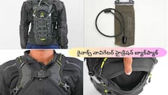 రైనాక్స్ నావిగేటర్ బ్యాక్‌ప్యాక్ & రీలోడ్ బ్లాడర్: ప్రతి రైడర్‌ దగ్గర ఖచ్చితంగా ఉండాల్సిన కిట్‌