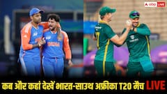 भारत-साउथ अफ्रीका की बड़ी टक्कर आज, कटक में भिड़ेंगी दोनों टीमें, जानिए कहां देखें लाइव स्ट्रीमिंग