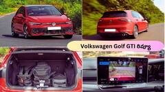 Volkswagen Golf GTI - రేస్‌ ట్రాక్‌ పవర్‌ మన రోడ్లపై!, ప్రతిరోజూ థ్రిల్లింగ్‌!