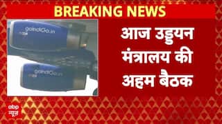 Indigo Crisis: सभी एयरलाइंस के साथ उड्डयन मंत्रालय की अहम बैठक | Breaking | ABP News