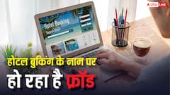 होटल बुकिंग के नाम पर जमकर हो रहा फ्रॉड, ऐसे जाल में फंसाते हैं स्कैमर्स