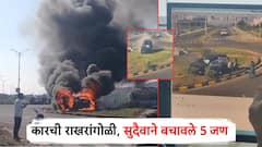 समृद्धी महामार्गावर भीषण अपघात, दैव बलवत्तर म्हणून बचावले कुटुंब; कारची राखरांगोळी, सीसीटीव्हीत थरार
