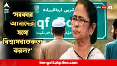 'মুসলিমদের মন ভেঙে গেছে। এই সরকারকে আমরা অন্ধবিশ্বাস করেছি' এবার বলছেন আরেক মুসলিম প্রভাবশালী