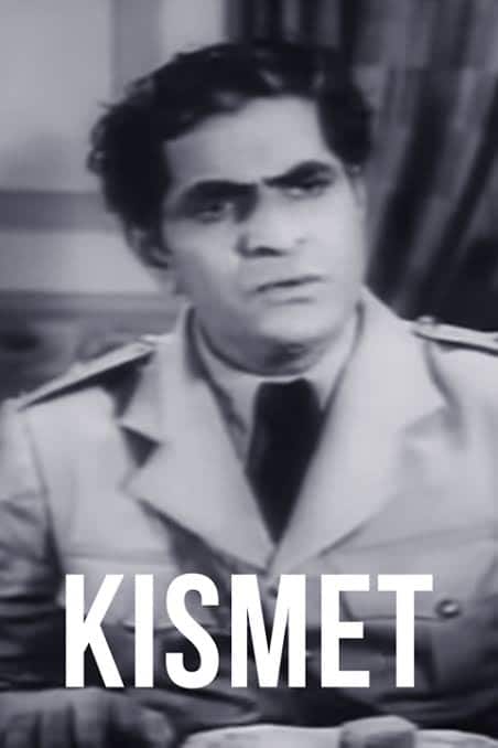 किस्मत' (1943) अशोक कुमार की एक बेहद सफल और ऐतिहासिक फिल्म थी, जिसने उन्हें भारत का पहला सुपर स्टार बनाया. यह फिल्म अपनी कहानी और एंटी-हीरो के किरदार के लिए जानी जाती है, साथ ही इसके गाने 'धीरे-धीरे आ रे बादल' और 'दूर हटो ऐ दुनिया वालों' भी बहुत हिट हुए थे. इस फिल्म को आप ओटीटी प्लेटफॉर्म अमेजन प्राइम वीडियो पर देख सकते हैं.