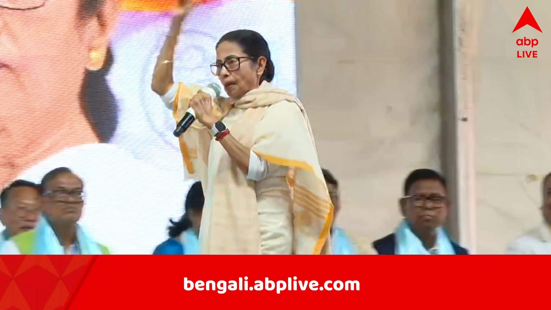 Mamata Attacks Modi: ‘বঙ্কিমচন্দ্র চট্টোপাধ্যায়কে বললেন ‘বঙ্কিমদা’, যেন হরিদা, শ্যামদা! নাকখত দেওয়া উচিত আপনাদের’, তীব্র আক্রমণ মমতার