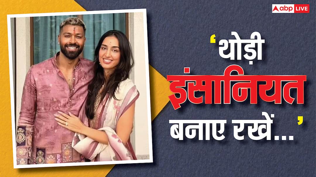 Hardik pandya slams paps for inappropriatly capturing girlfriend mahieka sharma says crossed line माहिका शर्मा को गलत एंगल से किया कैप्चर तो पैप्स पर भड़के हार्दिक पांड्या, कहा- 'हद ही पार कर दी'