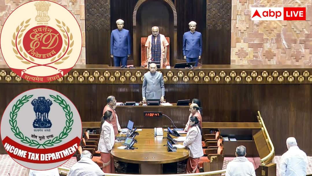 2014 से अब तक ED और इनकम टैक्स ने कितने मामले किए दर्ज, देखें साल-दर-साल के आंकड़े? How many cases ED and Income Tax have registered from 2014 to 2025 2014 से अब तक ED और इनकम टैक्स ने कितने मामले किए दर्ज, देखें साल-दर-साल के आंकड़े?