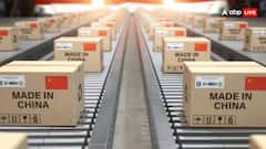 यूएस हाई टैरिफ के बीच चीन ने किया कमाल, 11 महीने में पहली बार बनाया ये रिकॉर्ड, परेशान होंगे ट्रंप