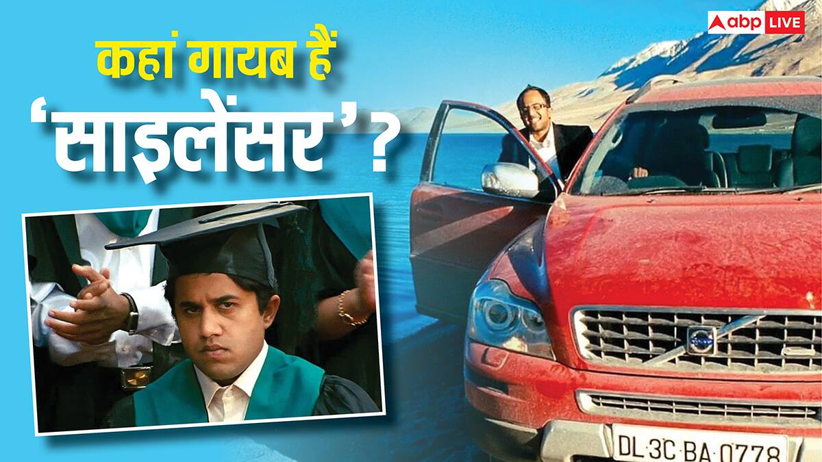 3 Idiots के 'साइलेंसर' आजकल कहां हैं? 15 साल पहले ब्लॉकबस्टर फिल्म से फेमस हुए थे ओमी वैद्य