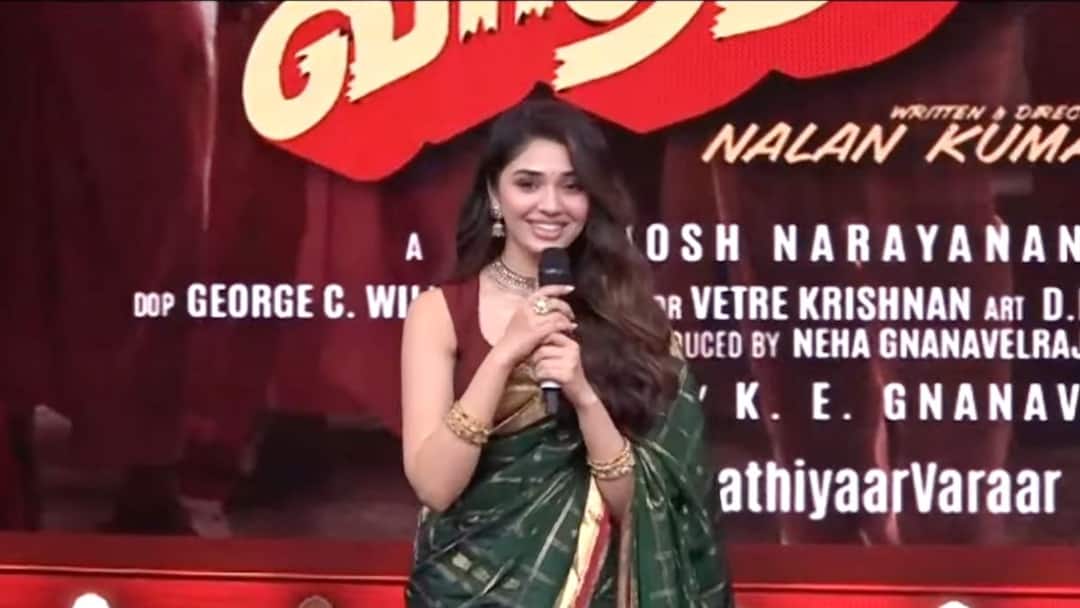 என் வீட்டில் எல்லாரும் சிவகுமார் ரசிகர்கள் தான்..வா வாத்தியார் நிகழ்வில் நடிகை க்ரித்தி ஷெட்டி