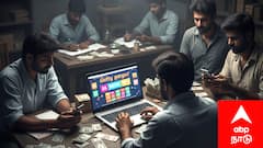 ஆன்லைன் லாட்டரி விற்பனை.. மூவர் கைது, ரூ.1.70 லட்சம் பறிமுதல்.. போலீசார் அதிரடி..