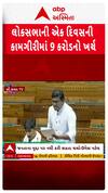 Parliament News : સંસદમાં કામ ન થાય તો સાંસદોના ભથ્થા બંધ કરવા માગ: ઉમેશ પટેલ