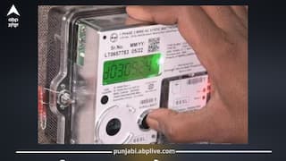 Punjab News: ਪੰਜਾਬ ’ਚ ਕਿਸਾਨ ਉਤਾਰਣਗੇ ਚਿਪ ਵਾਲੇ ਬਿਜਲੀ ਮੀਟਰ; 10 ਦਸੰਬਰ ਨੂੰ PSPCL ਦਫ਼ਤਰ ’ਚ ਕਰਨਗੇ ਜਮ੍ਹਾਂ, ਯੂਨੀਅਨ ਨੇਤਾ ਨੇ ਆਖੀ ਇਹ ਗੱਲ...