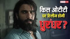 ओटीटी पर कहां रिलीज होगी धुरंधर, धुरंधर की ओटीटी रिलीज डेट और धुरंधर की ओटीटी डील