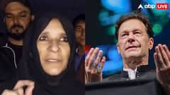 पाकिस्तान में फिर मचा बवाल, अदियाला जेल के बाहर PTI समर्थकों का हंगामा, इमरान से मिलने के इंतजार में बहनें